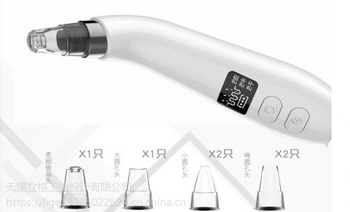 电器 电子产品设计 外观结构设计 3d渲染图】价格_厂家 - 中国供应商